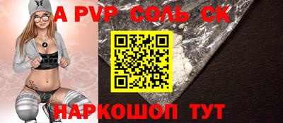 бошки Абакан
