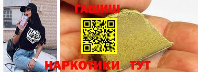 мяу мяу кристалл Гусиноозёрск