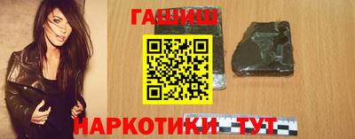синтетический гашиш Гусь-Хрустальный