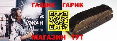 мяу мяу кристалл Гусиноозёрск