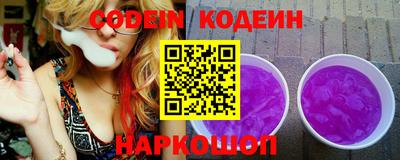 мяу мяу кристалл Гусиноозёрск