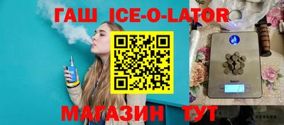 синтетический гашиш Гусь-Хрустальный