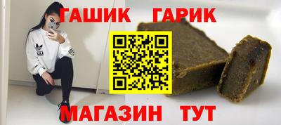 мяу мяу кристалл Гусиноозёрск