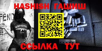 синтетический гашиш Гусь-Хрустальный