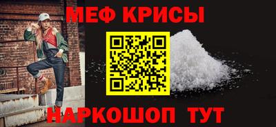 синтетический гашиш Гусь-Хрустальный