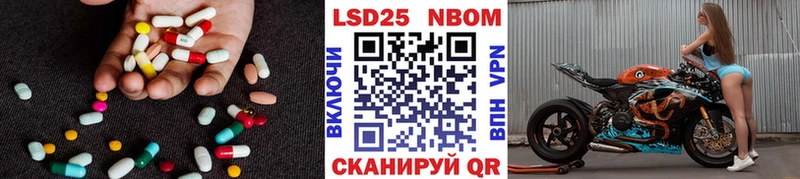 LSD-25 экстази кислота  Торжок 