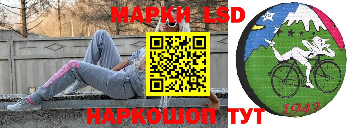 Лсд 25 экстази ecstasy Торжок