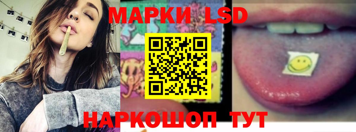 LSD-25 экстази ecstasy  KRAKEN tor  Торжок  ЛСД экстази ecstasy  Вход с VPN 