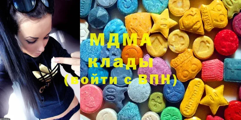 МДМА Molly  где купить наркотик  Торжок 