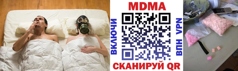 МДМА кристаллы  кракен ссылки  Торжок  цены  