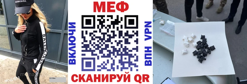 МЕФ кристаллы  продажа наркотиков  Торжок 