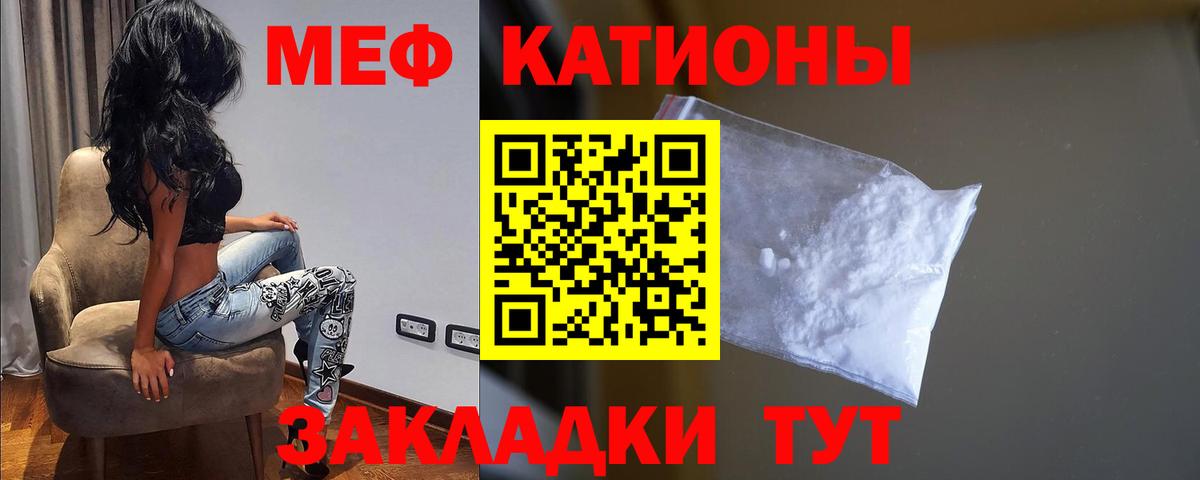 Меф VHQ  Мефедрон мяу мяу  Вход с VPN  МЯУ-МЯУ  Торжок  Мефедрон 
