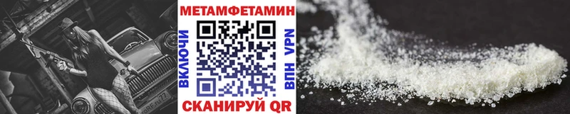 что такое   Торжок  Первитин винт 