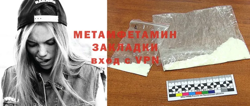 МЕТАМФЕТАМИН Methamphetamine  Торжок 