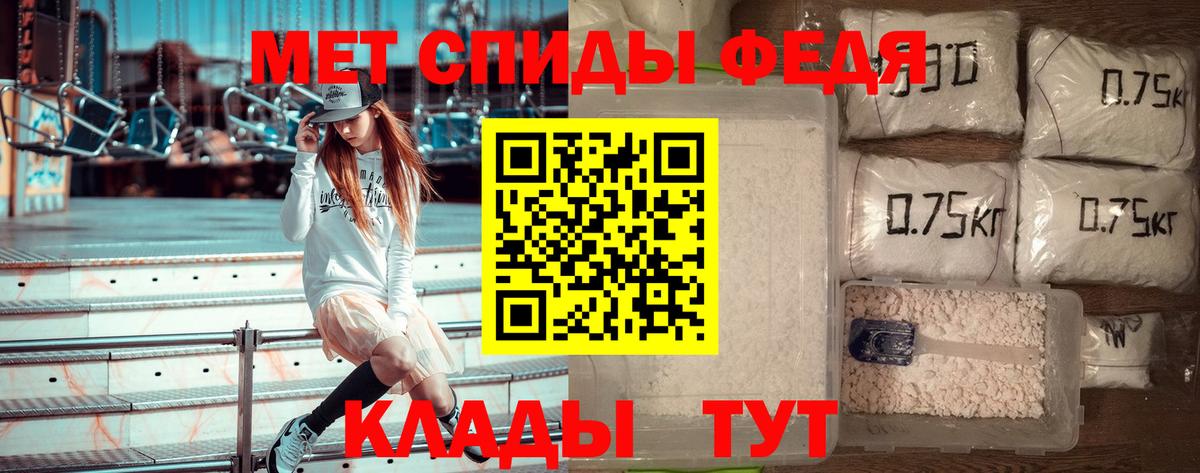 Метамфетамин кристалл Торжок