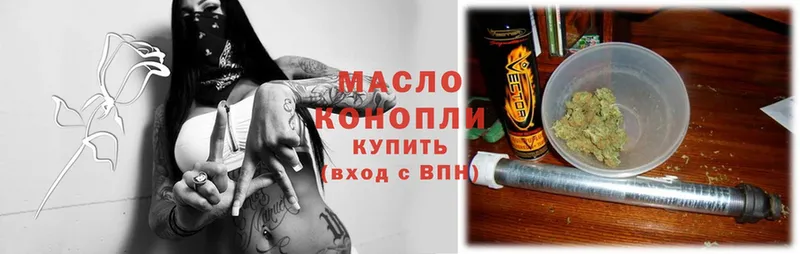 хочу   Торжок  ТГК Wax 