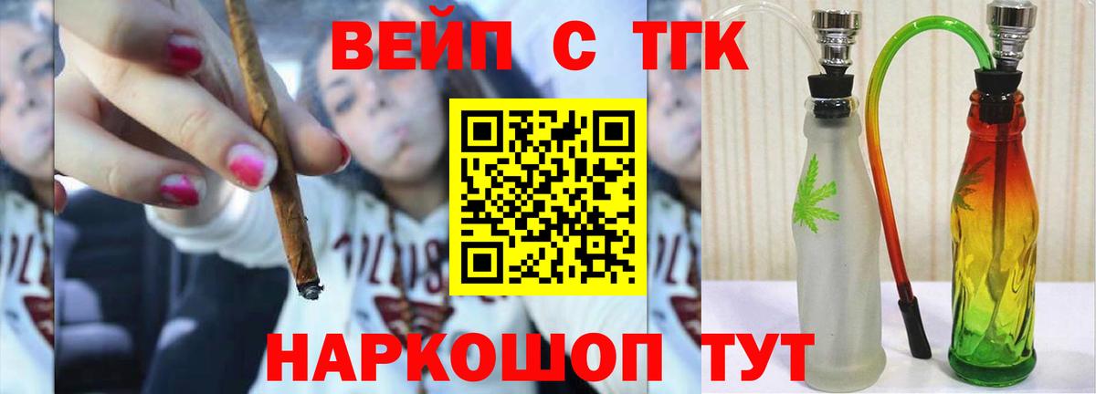 Марихуана Торжок