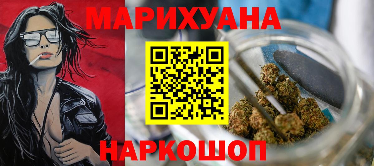 Бошки Шишки план Торжок