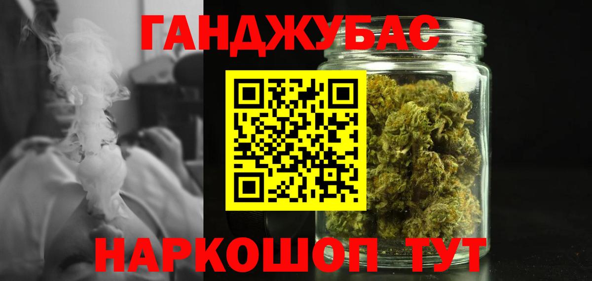 Торжок  Шишки марихуана VHQ  Бошки марихуана VHQ  Вход с VPN 